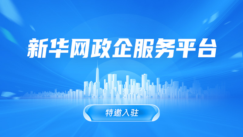 旺财28